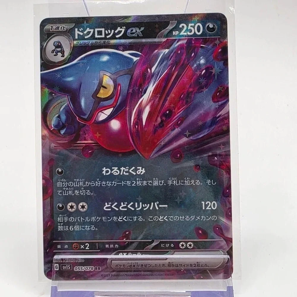 pokemon card reverse holo vs holo Holo vs reverse holo Pokmon cards: Rarity, value & care tips